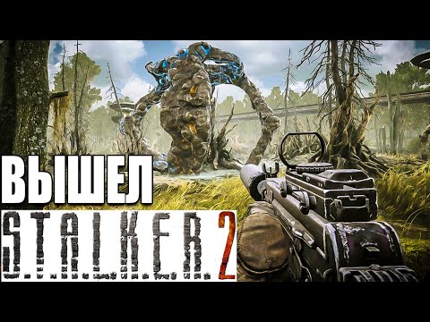 Видео: S.T.A.L.K.E.R. 2 ВЫШЕЛ?! ПОЛНОЕ ПРОХОЖДЕНИЕ НА РУССКОМ Lost Alpha Enhanced Edition (ЗБТ) ч.3