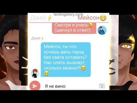 Видео: Переписка Ниндзяго:Дневниковые разборки.👍😅(1 часть)