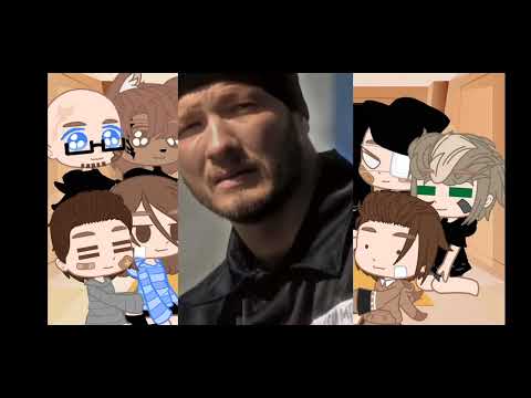 Видео: реакция фильма пёс на Максимова💙