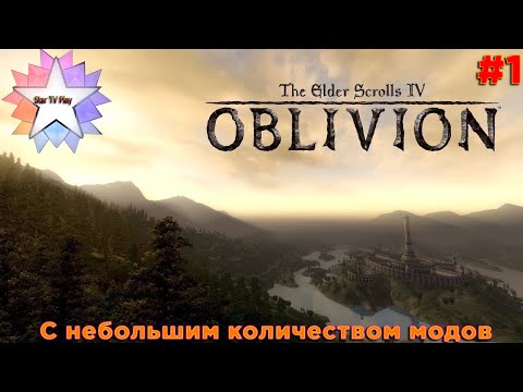 Видео: The Elder Scrolls IV: Oblivion #1 | Прохождение на русском | Обливион прохождение с модами | TES