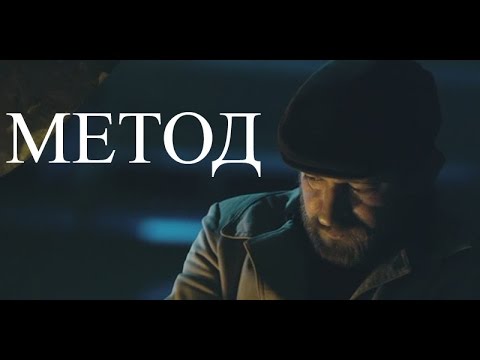 Видео: Метод цитаты