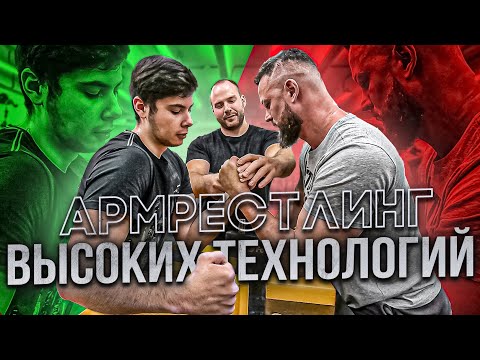 Видео: АРМРЕСТЛИНГ ИВАН МАТЮШЕНКО - САМЫЕ СИЛЬНЫЕ ПАЛЬЦЫ РУК