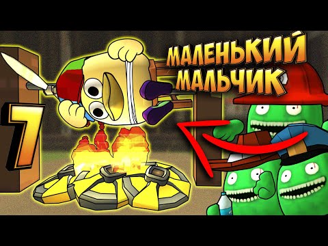 Видео: Маленький мальчик - самый смешной сборник мемов 7!