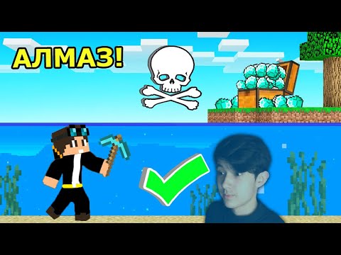 Видео: Тек судың астында боламын! 😱