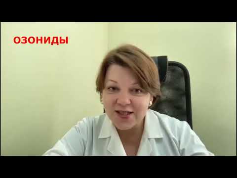 Видео: Применение озонированного масла