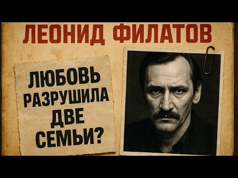 Видео: Запретная Страсть Таганки: 20 Лет Обмана Ради Одной Ночи. Вся Правда
