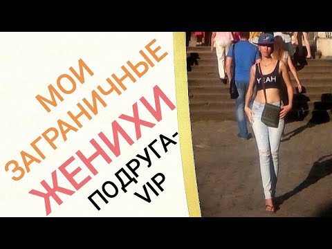 Видео: Архетип Тень. Как я просила деньги у мужчины Абьюзер подруга. Психология Абьюз. Переезд в Италию