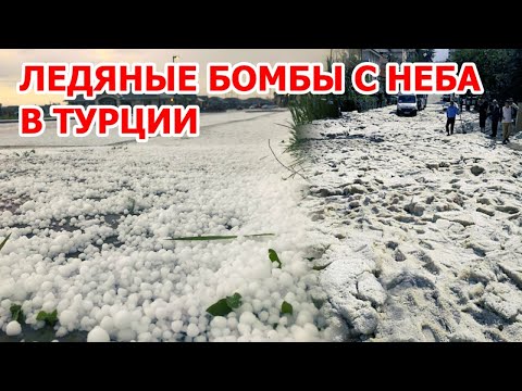 Видео: Землетрясение 7,6 на Филиппинах и угроза цунами! Таксист поджог Лос-Анджелес в США