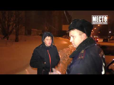 Видео: Пьяный подросток на Гранте устроил ДТП, ул  Волкова  Место происшествия 24 01 2019