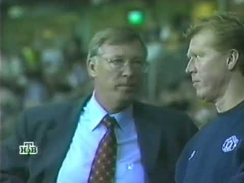 Видео: ЛЧ 2000-01 1гр этап Группа G 1 тур  Ман Юнайтед Андерлехт  обзор НТВ