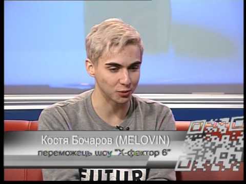 Видео: Ранок онлайн. Костя Бочаров в эфире у Ольги Ситковской