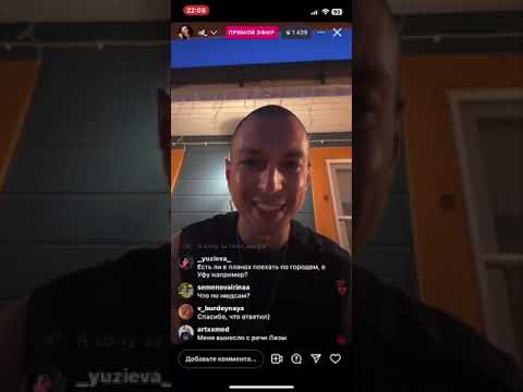 Видео: ЭФИР АРТЁМА КРАСНОВА 16 ИЮНЯ