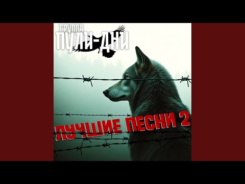 Видео: Обмани: ремикс