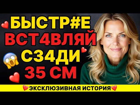 Видео: Давай сзади   сказала бабушка курьеру когда тот принес посылку