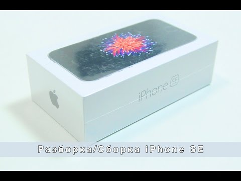 Видео: iPhone SE disassembly | Разборка iPhone SE | iFix