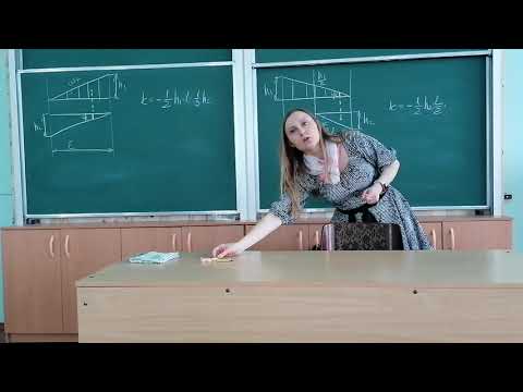 Видео: Лекция. Определение перемещений по правилу Верещагина.