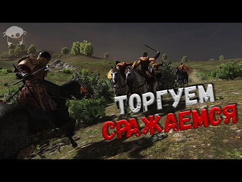 Видео: ОТРЯД ЭЛИТНОЙ ПЕХОТЫ АСЕРАЯ (09) | M&B2: Bannerlord 1.3.0