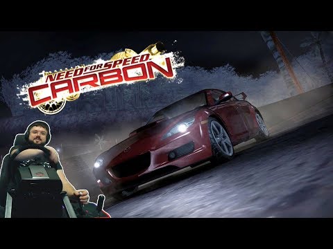 Видео: Need for Speed: Carbon — упоротый дрифт и простенькие гонки за первую территорию