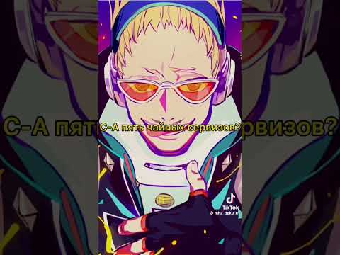 Видео: МГА и Т/И видео из тиктока.
