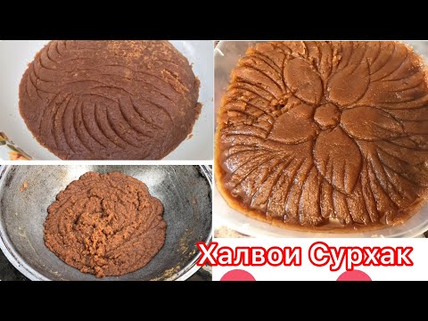 Видео: Хавлои Сурхаки Идонаи мох