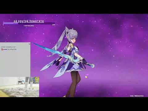 Видео: Genshin Impact с новичком 8 фарм/ДЕПАЕМ ДЕПАЕМ