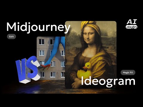 Видео: Сравнение редакторов Midjourney VS Ideogram