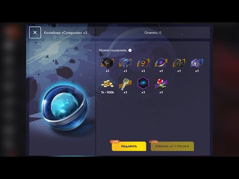 Видео: Новинка контейнеры "СУПЕРНОВА" 6 контейнеров, стоит ли брать?