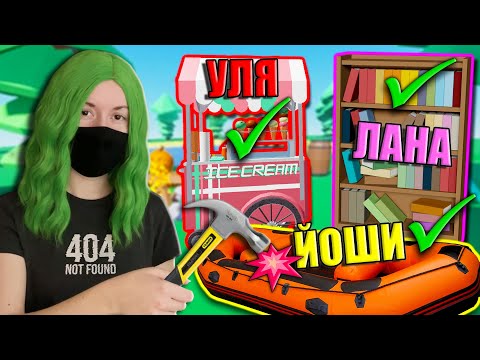 Видео: ПРЯТКИ, НО МЫ САМЫЕ БОЛЬШИЕ ПРЕДМЕТЫ! Roblox Hide and Seek Transform