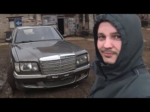 Видео: Mercedes-Benz W126 за 135 тысяч - Покупка и оживление