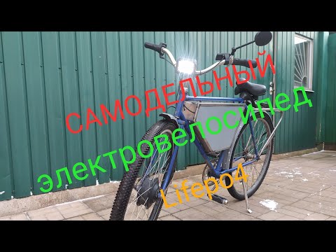 Видео: Самодельный электровелосипед Lifepo4 , замена дисплея и контроллера.