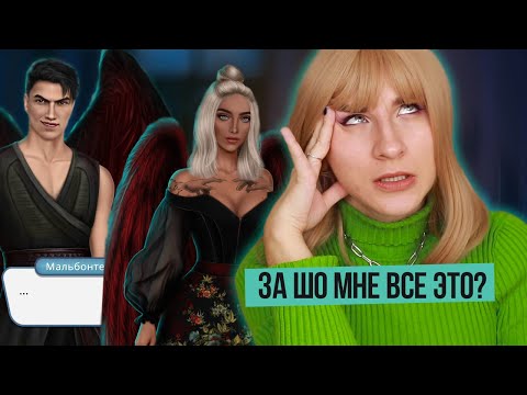 Видео: МОЯ СВЯЗЬ С МАЛЬБОНТЕ...Фыр стал ЧЕЛОВЕКОМ ׀ Секрет Небес 3 сезон 1 Клуб Романтики