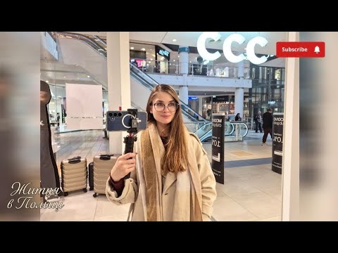 Видео: 6 моделей з CCC — яка пара найкраща?  Допоможіть мені вибрати ❤️