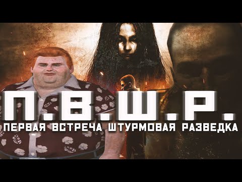 Видео: Эх, сейчас бы... F.E.A.R.