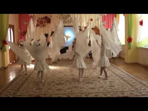 Видео: Танец "Птицы белые"