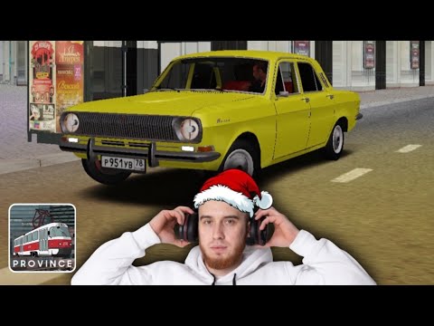 Видео: Прогулка по городу ( Новая машина - ГАЗ - 24 ) - Grand Theft Auto MTA Province #29