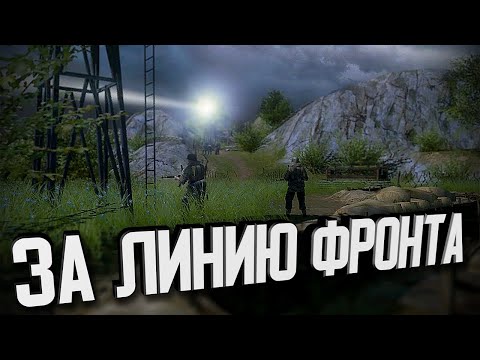 Видео: Стрим - За линию фронта ★ В тылу врага 2: Лис пустыни ★ #4