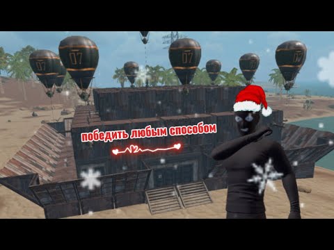 Видео: соло выживание на общественном сервере Blood #растмобайл #лиос #rust #rust ##rast #растмобайл #pubg