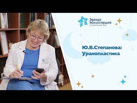 Видео: Врожденная расщелина губы и нёба.Уранопластика