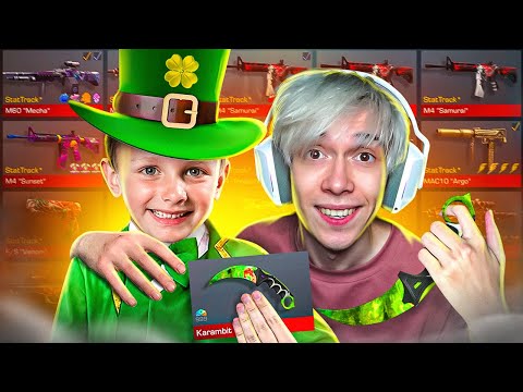 Видео: КАК ЖЕ НАМ ПОВЕЗЛО!🍀  ЭТО САМАЯ УДАЧНАЯ ПРОКАЧКА в STANDOFF 2! 😱
