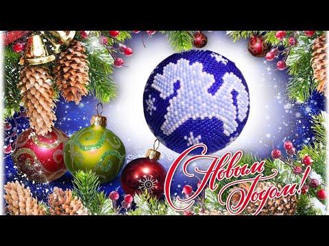 Видео: Мастер-класс. Шар 6 см. Часть 1