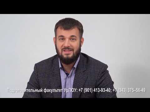 Видео: Мастер-класс УрГЮУ. Дактилоскопия: следы рук.