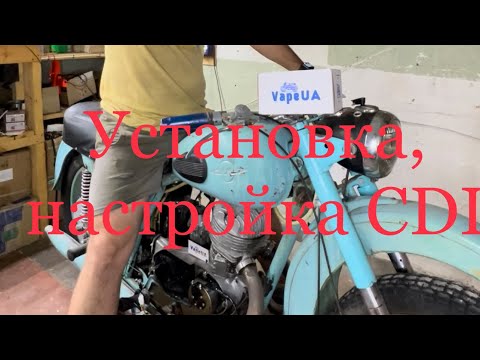 Видео: Установка, настройка зажигания cdi ИЖ планета VapeUA