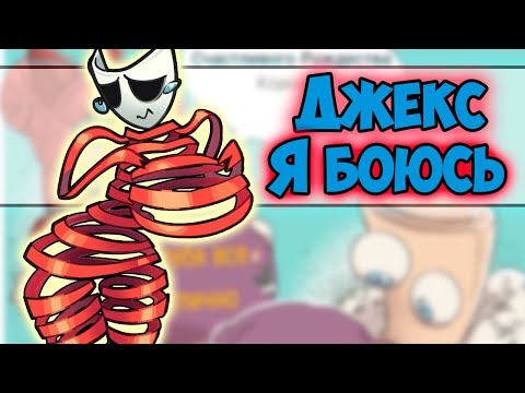Видео: Озвучка комиксов ЦИФРОВОЙ ЦИРК #31 |  Ankstar