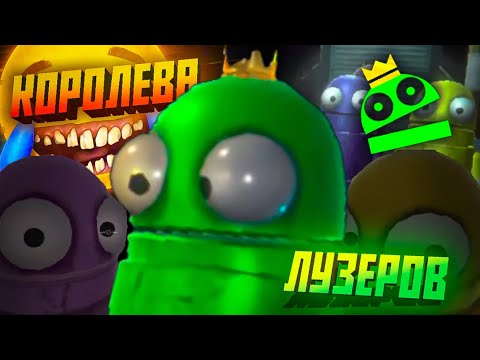 Видео: R.E.P.O. Королева лузеров 👑 или Приключение головастиков 🐸 | KING OF THE LOSERS 🎮