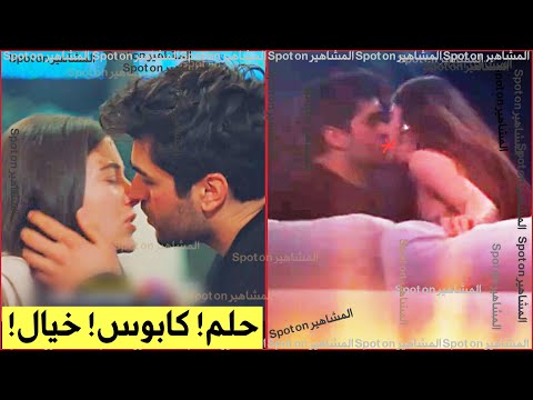 Видео: Анализ трейлера 2 Эпизод 89, Яли Капкини | Поцелуй Суны и Ферита — это кошмар Суны, а не реальность!