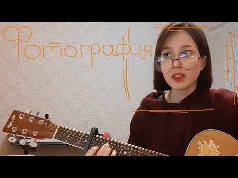 Видео: алёна швец. - фотография (cover)