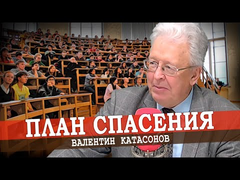 Видео: Плановая экономика, или Современная экономическая теория