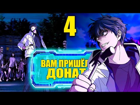 Видео: [4] СТРИМ НА ВЫЖИВАНИЕ В ЗОМБИ АПОКАЛИПСИСЕ С СИСТЕМОЙ!