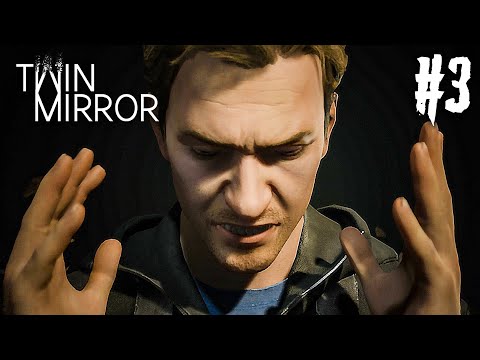 Видео: Twin Mirror Прохождение #3 - ЖЕСТОКИЙ УБИЙЦА!