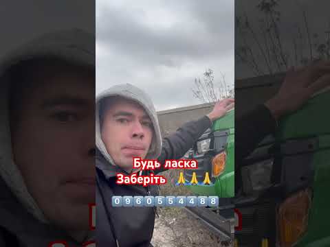 Видео: ♥️🙏♥️🙏♥️🙏♥️Заберіть того #мототрактор Кентавр 160 В БУДЬЛАСКА 🙏🙏🙏🙏🙏🙏